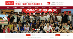 Desktop Screenshot of hnoracle.com